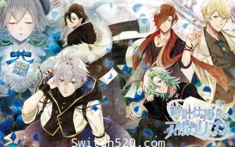 [Switch]发条启示录原汁日文[NSP][魔改9.2]