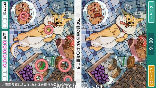 [Switch]右脑达人：爽解! 找茬博物馆原汁日文[NSP]