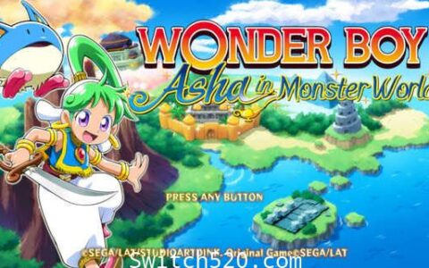 [Switch]神奇男孩:爱莎在怪物世界官方中文本体+1.1升补整合即撸版[XCI][魔改9.2]