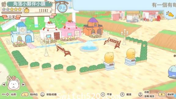 [Switch]角落小伙伴 集合啦！角落小伙伴小镇官方中文[NSP]