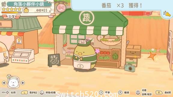 [Switch]角落小伙伴 集合啦！角落小伙伴小镇官方中文[NSP]