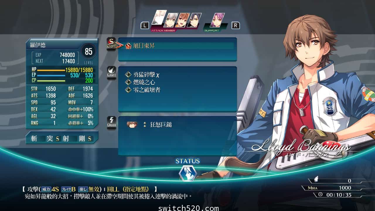 [Switch]英雄传说:闪之轨迹4本体+1.0.1升补+汉化V5整合即撸版[XCI][魔改9.2]