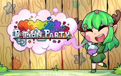 [Switch]药水欢乐趴官方中文[NSP][魔改9.2]