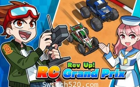[Switch]Rev Up! RC Grand Prix英文版[NSP][魔改9.2]