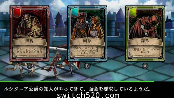 [Switch]堕落军团:荣耀崛起原汁日文本体+1.0.1升补[NSZ]