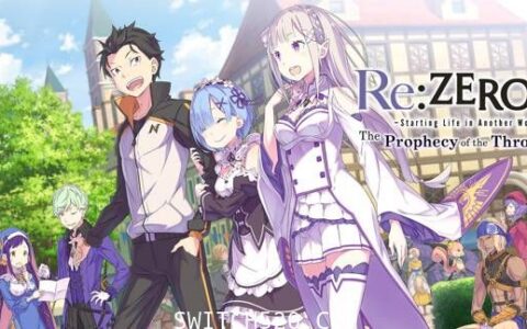 [Switch]Re:从零开始的异世界生活官方中文本体+1.0.2升补整合即撸版[XCI][魔改9.2]
