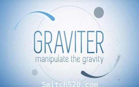 [Switch]Graviter官方中文本体+1.0.1升补整合即撸版[XCI][魔改9.2]