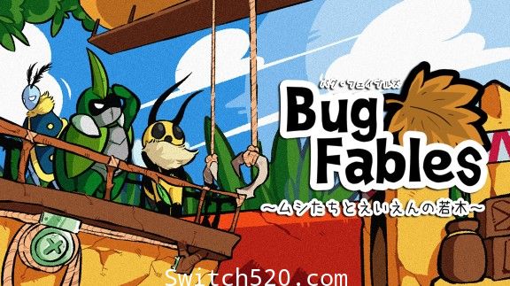[Switch]虫虫寓言:永生树苗日-英版本体+1.1.1升补[NSZ][魔改9.2]