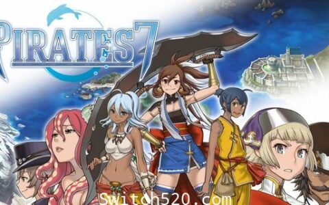 [Switch][补发]Pirates 7原汁日文[NSP]