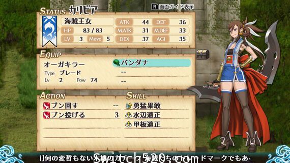 [Switch][补发]Pirates 7原汁日文[NSP]