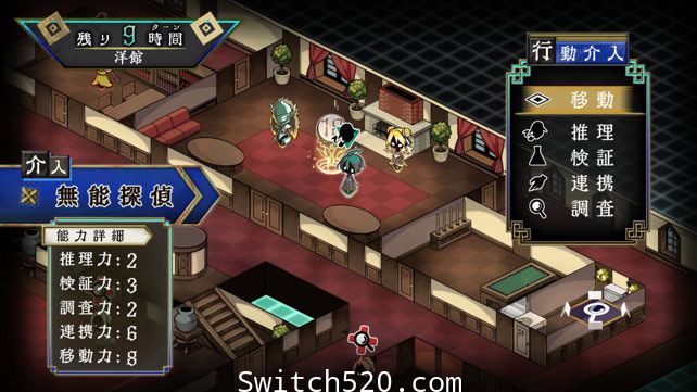 [Switch]侦探扑灭:Tantei Bokumetsu原汁日文本体+1.0.1升补[NSP][魔改9.2]