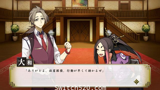 [Switch]侦探扑灭:Tantei Bokumetsu原汁日文本体+1.0.1升补[NSP][魔改9.2]