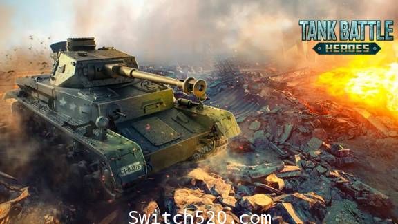 [Switch]Tank Battle Heroes英文版本体+1.0.1升补[NSP][魔改9.2]