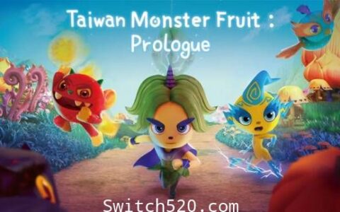 [Switch]台湾妖果:序章官方中文本体+2.2.1升补[NSP][魔改9.2]