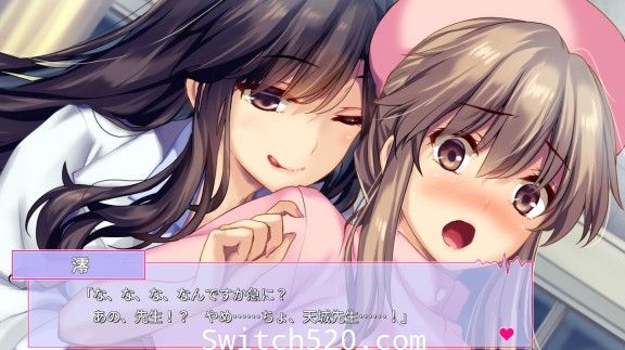 [Switch]我和女友的诊察日志原汁日文[NSZ]