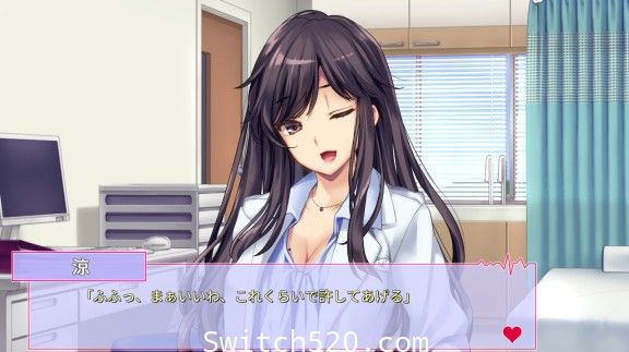[Switch]我和女友的诊察日志原汁日文[NSZ]