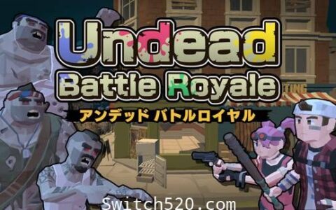 [Switch]亡灵大逃杀原汁日文本体+1.0.1升补整合即撸版[XCI][魔改9.2]