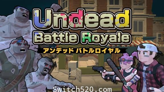 [Switch]亡灵大逃杀原汁日文本体+1.0.1升补整合即撸版[XCI][魔改9.2]