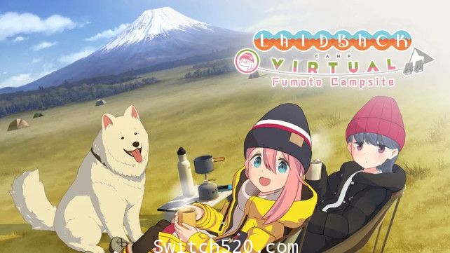 [Switch]摇曳露营:本栖湖篇+山麓露营场篇官方中文本体+1.2.1升补整合即撸版[XCI][魔改9.2]