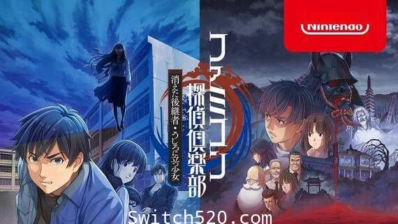 [Switch]FC侦探俱乐部1+2官方中文[NSP][原版+魔改9.2]