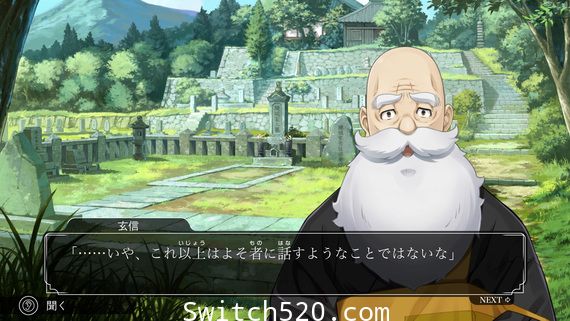 [Switch]FC侦探俱乐部1+2官方中文[NSP][原版+魔改9.2]