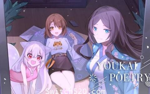 [Switch]妖诗:Youkai Poetry官方中文本体+1.0.1升补[NSZ][魔改9.2]