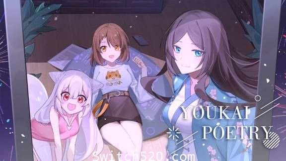 [Switch]妖诗:Youkai Poetry官方中文本体+1.0.1升补[NSZ][魔改9.2]