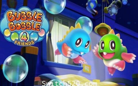 [Switch][补发]泡泡龙:4个朋友们官方中文本体+1.1.3E升补[NSP]