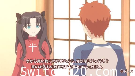 [Switch]每日卫宫家的饭官方中文本体+1.0.1升补整合即撸版[XCI][魔改9.2]