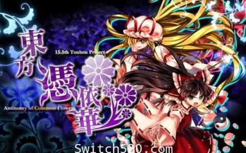[Switch]东方凭依华原汁日文本体+1.0.2升补整合即撸版[XCI][魔改9.2]