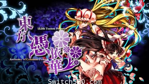 [Switch]东方凭依华原汁日文本体+1.0.2升补整合即撸版[XCI][魔改9.2]