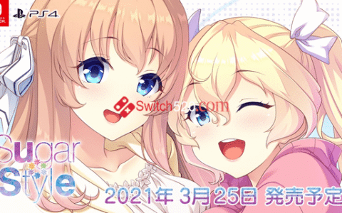 [Switch]蜜糖情调原汁日文[XCI]