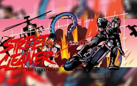 [Switch]街头清理者英文版[NSP][原版+魔改9.2]