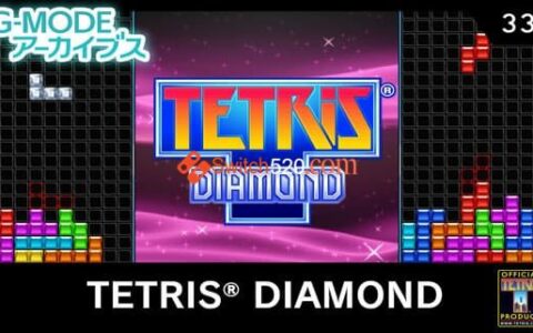 [Switch]TETRIS DIAMOND原汁日文[NSP][原版+魔改9.2]