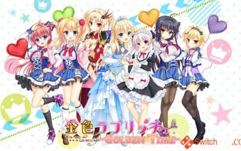 [Switch]金辉恋曲四重奏 2部合集原汁日文[XCI][NSP]
