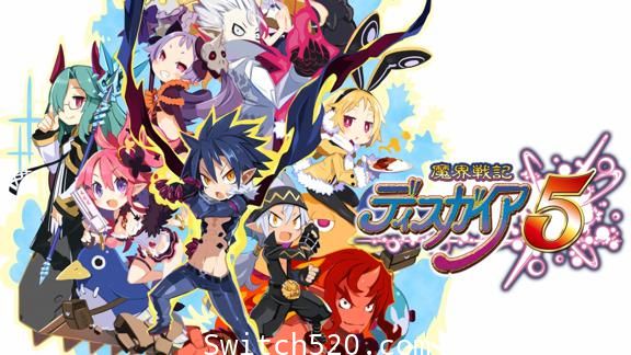 [Switch][补发]魔界战记5官方中文本体+1.0.3升补[NSP]