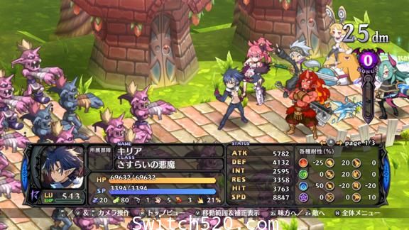 [Switch][补发]魔界战记5官方中文本体+1.0.3升补[NSP]