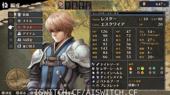 [Switch]佣兵之焰:黎明的双龙汉化中文本体+1.0.2升补整合即撸版双版本[XCI][NSP][魔改9.2]