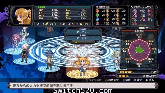 [Switch][补发]魔界战记5官方中文本体+1.0.3升补[NSP]