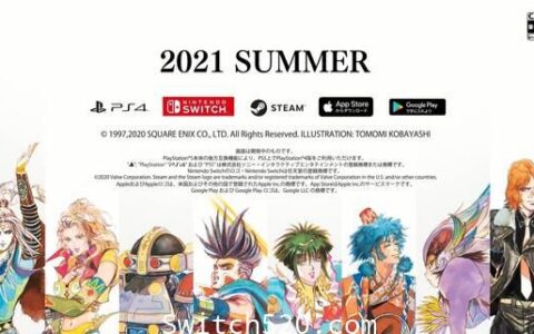 [Switch]浪漫沙加开拓者:重制版原汁日文本体+1.0.3升补[NSP][魔改9.2]