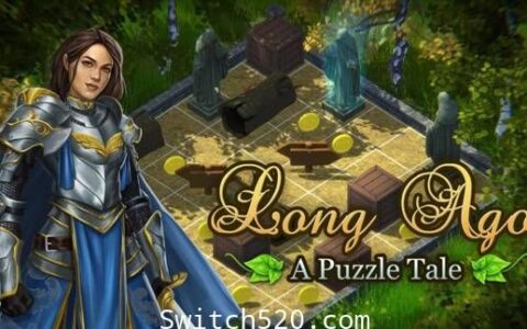 [Switch]Long Ago A Puzzle Tale英文版[NSP][魔改9.2]