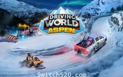 [Switch]Driving World Aspen英文版[NSP][魔改9.2]