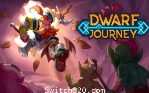 [Switch]矮人之旅官方中文[XCI][魔改9.2]