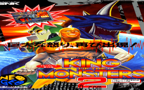 [Switch]怪兽之王2英文版本体+1.0.1升补整合即撸版[XCI]