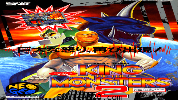 [Switch]怪兽之王2英文版本体+1.0.1升补整合即撸版[XCI]