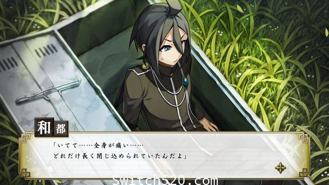 [Switch]侦探扑灭:Tantei Bokumetsu原汁日文本体+1.0.2升补[NSP][魔改9.2]