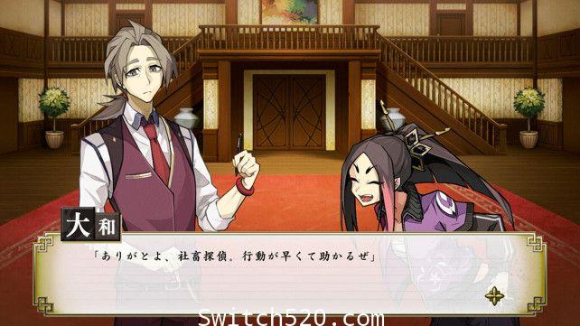 [Switch]侦探扑灭:Tantei Bokumetsu原汁日文本体+1.0.2升补[NSP][魔改9.2]