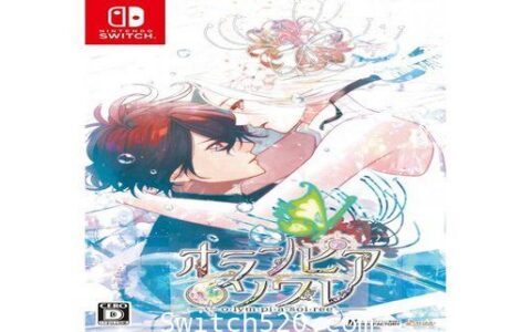 [Switch]奥林匹亚晚宴:OlympiaSoiree官方中文[XCI]