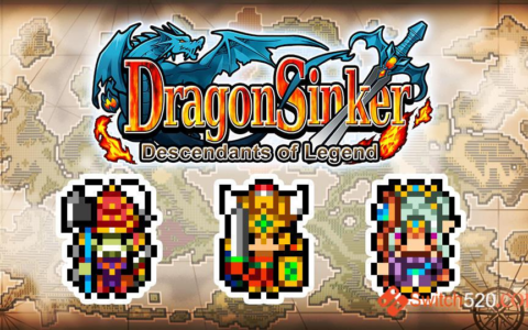 [Switch][补发] 弑龙者的末裔原汁日文本体+1.0.2升补+5DLC[NSP]