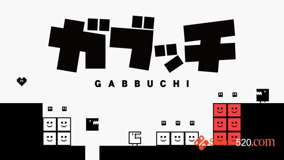 [Switch]Gabbuchi官方中文[XCI]